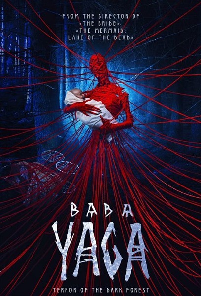 A BABÁ O CHAMADO DAS SOMBRAS